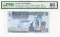 PMG World 10 Dinars, 2013